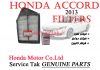 فیلتر هوندا آکورد 2013 به بالا