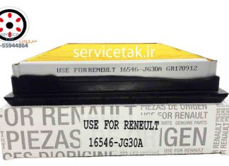فیلتر هوای خارجی سبک