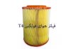 فیلتر هوای فولکس T4