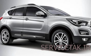راهنمای سرویس هایما S5