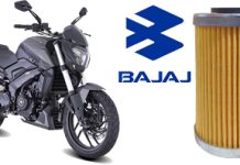 فیلتر روغن دومینار 250 فیلتر روغن دومینار 250