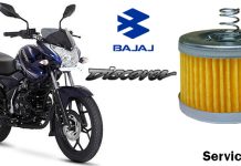 فیلتر روغن دیسکاور 150 فیلتر روغن دیسکاور 150